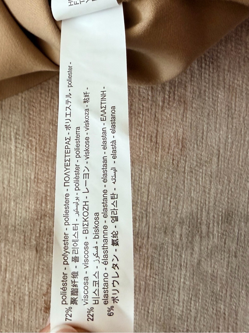 Zara Camel Mini Skirt Belt - Picture 6 of 7